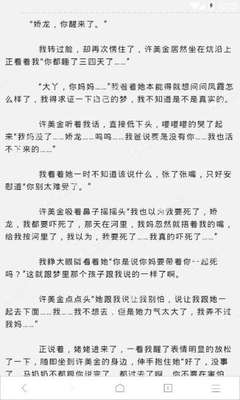 菲律宾护照补办后需要到哪里补入境信息